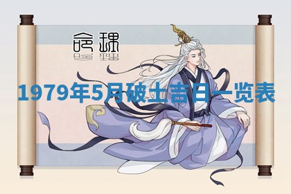 2026年3月适合领证的日子