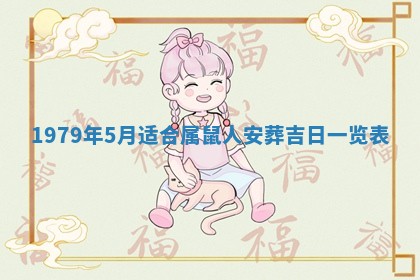 八字五行与田姓：2026年03月02日出生女宝宝的理想名字分析