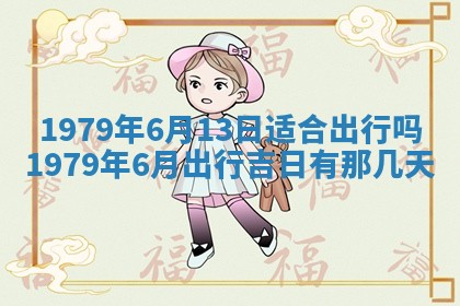 八字五行与田姓：2026年03月02日出生女宝宝的理想名字分析