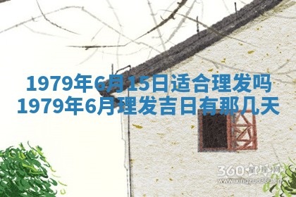 八字五行与田姓：2026年03月02日出生女宝宝的理想名字分析