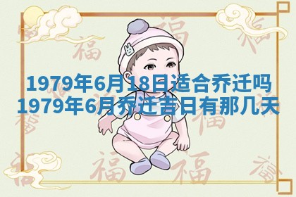 2026年3月室内装修良辰丨哪些日子适合装修