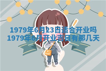 八字五行与田姓：2026年03月02日出生女宝宝的理想名字分析