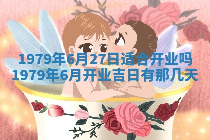 八字五行与田姓：2026年03月02日出生女宝宝的理想名字分析