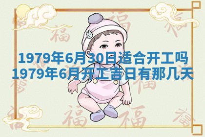 八字五行与田姓：2026年03月02日出生女宝宝的理想名字分析