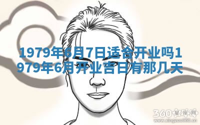 2026年01月08日打牌打麻将财神方向