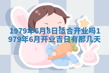 2026年01月08日打牌打麻将财神方向