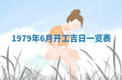 2026年3月适合领证的日子