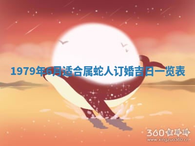 2026年3月室内装修良辰丨哪些日子适合装修