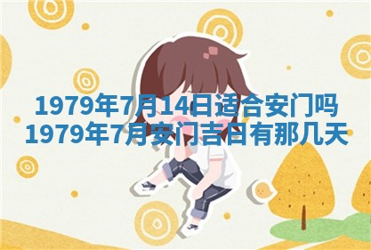 2026年01月08日打牌打麻将财神方向