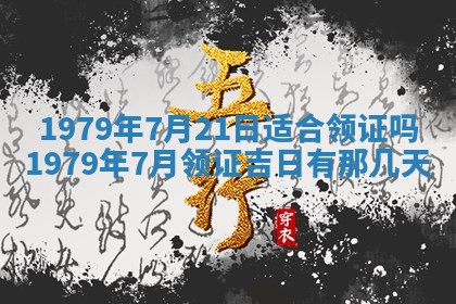 2026年01月08日打牌打麻将财神方向