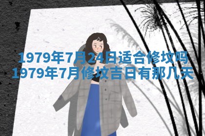 2026年01月08日打牌打麻将财神方向