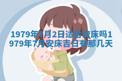 2026年01月08日打牌打麻将财神方向