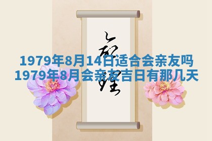 2026年01月08日打牌打麻将财神方向