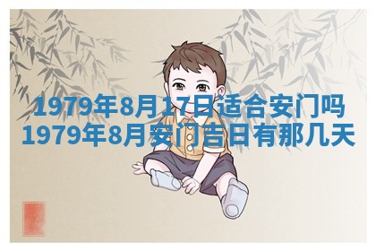2026年01月10日今日打麻将财神方位,黄历财神方位查询