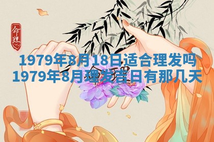 2026年01月08日打牌打麻将财神方向