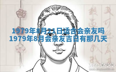 农历2025年六月初二黄历动土适宜吗,动土吉日查询