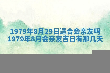 2026年01月08日打牌打麻将财神方向