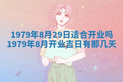 2026年01月08日打牌打麻将财神方向