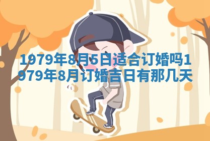 2026年01月08日打牌打麻将财神方向