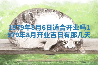 2026年01月08日打牌打麻将财神方向