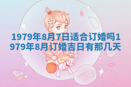 2026年01月08日打牌打麻将财神方向
