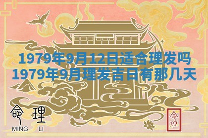 2026年01月08日打牌打麻将财神方向
