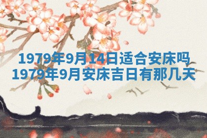 2026年01月08日打牌打麻将财神方向