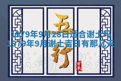 2026年01月08日打牌打麻将财神方向