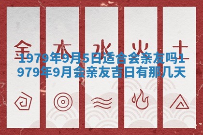 2026年01月08日打牌打麻将财神方向