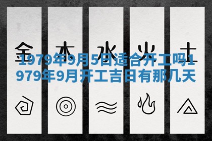 2026年01月08日打牌打麻将财神方向