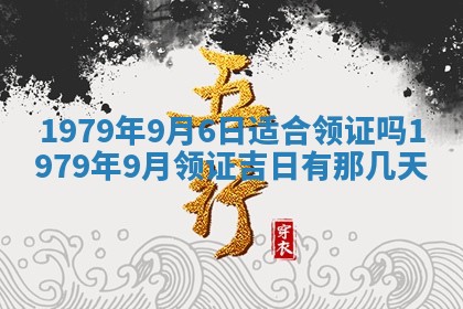 2026年01月08日打牌打麻将财神方向