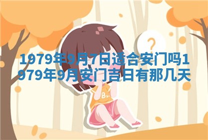 2026年01月08日打牌打麻将财神方向