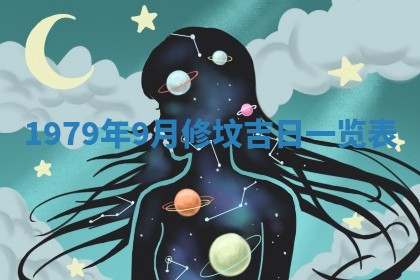 今日2025年7月12日嫁娶老黄历适宜吗,农历2025年六月十八嫁娶日子