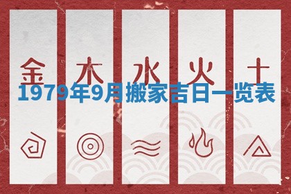 今日农历2025年六月初四黄历婚姻登记推荐吗,领证吉日