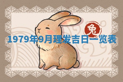 今日2025年7月12日嫁娶老黄历适宜吗,农历2025年六月十八嫁娶日子