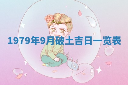2026年3月适合领证的日子