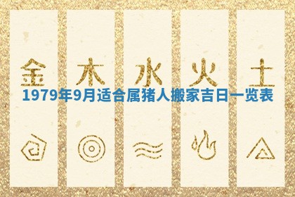 今日2025年7月12日嫁娶老黄历适宜吗,农历2025年六月十八嫁娶日子