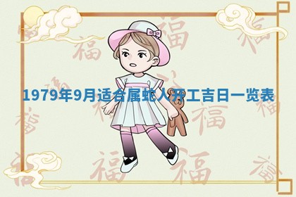 2026年01月08日打牌打麻将财神方向