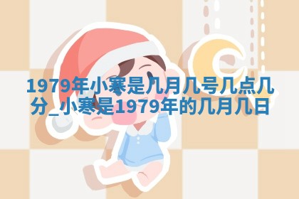 今天2025年6月28日结婚老黄历适宜吗,农历2025年六月初四结婚日子