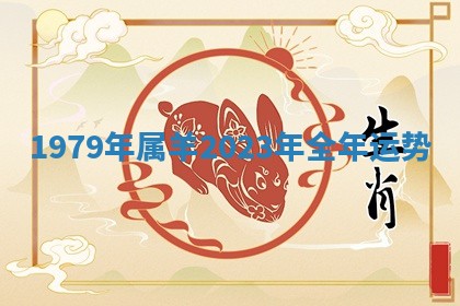 2025年10月03日打牌打麻将方向