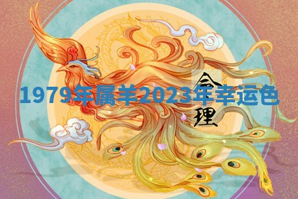 2025年10月03日打牌打麻将方向
