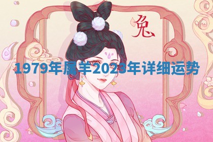 2025年10月03日打牌打麻将方向