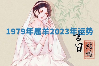 2025年10月03日打牌打麻将方向