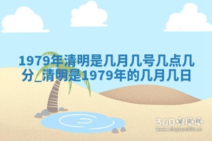 今天2025年6月28日结婚老黄历适宜吗,农历2025年六月初四结婚日子
