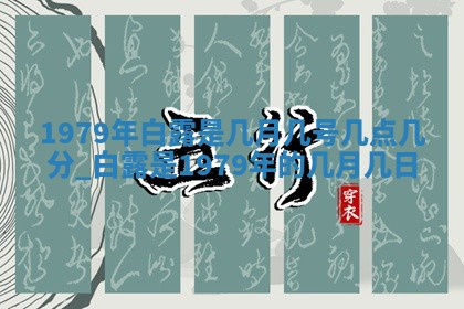 今天2025年6月28日结婚老黄历适宜吗,农历2025年六月初四结婚日子
