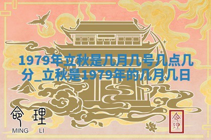 今天2025年6月28日结婚老黄历适宜吗,农历2025年六月初四结婚日子