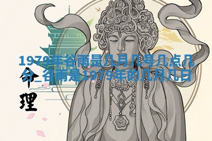 今天2025年6月28日结婚老黄历适宜吗,农历2025年六月初四结婚日子