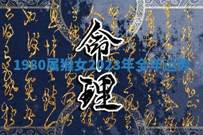 2025年10月03日打牌打麻将方向