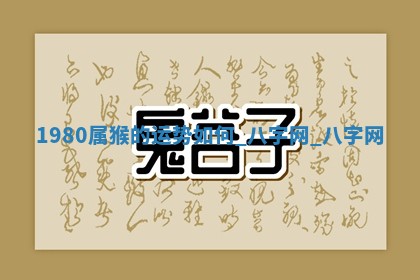 方姓2026年02月05日出生的男孩子命理分析与起名攻略