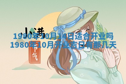 2026年3月适合领证的日子